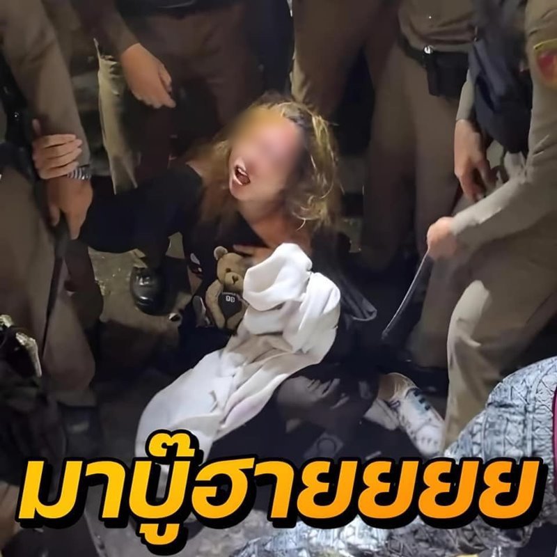 กะเทยไทย ฟิลิปปินส์