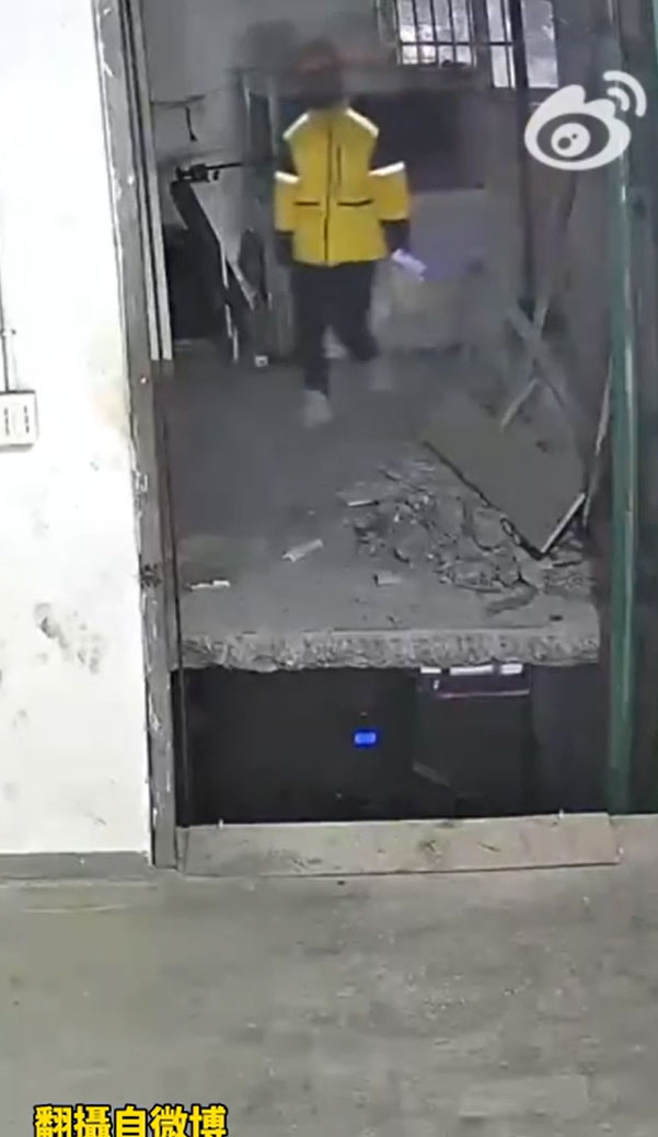 ตกลิฟต์