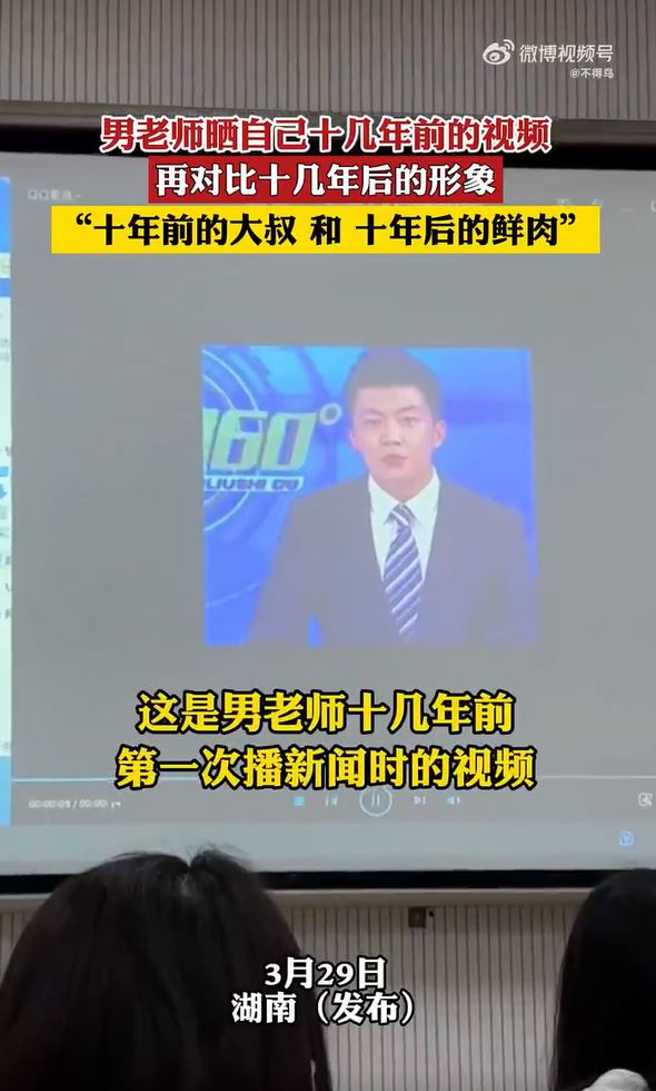 ครูหล่อ