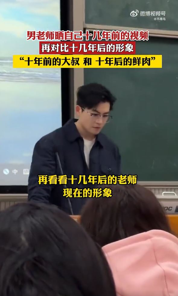 ครูหล่อ