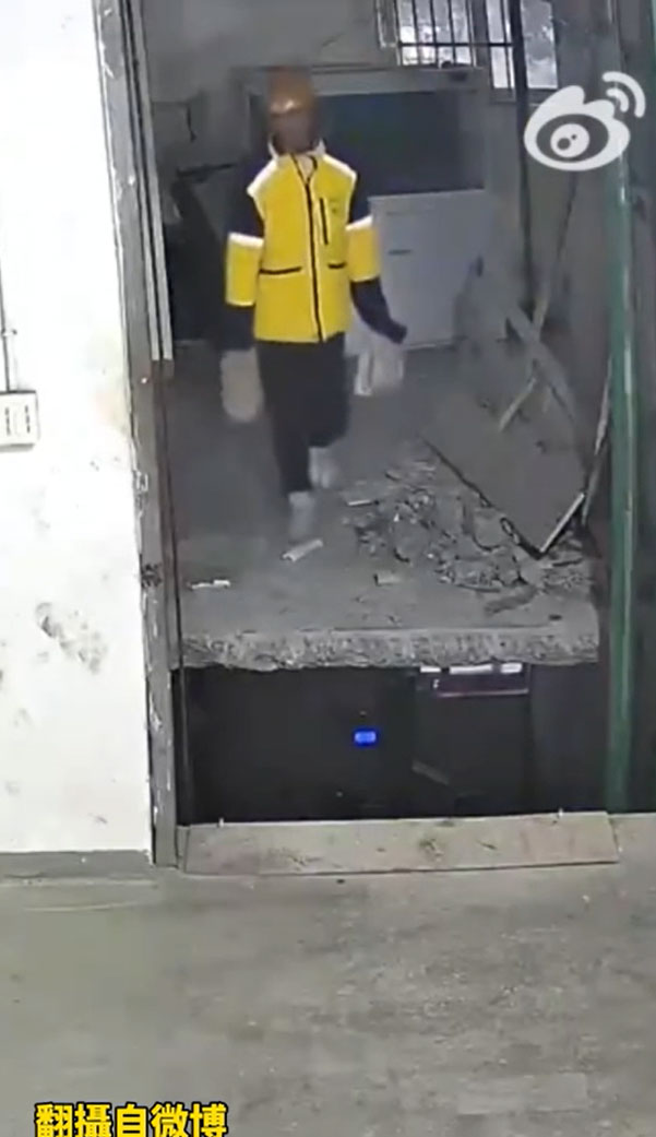 ตกลิฟต์