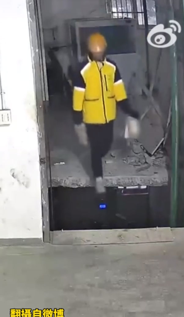 ตกลิฟต์