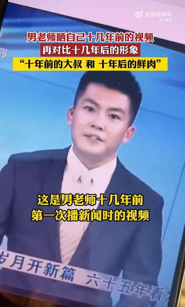 ครูหล่อ