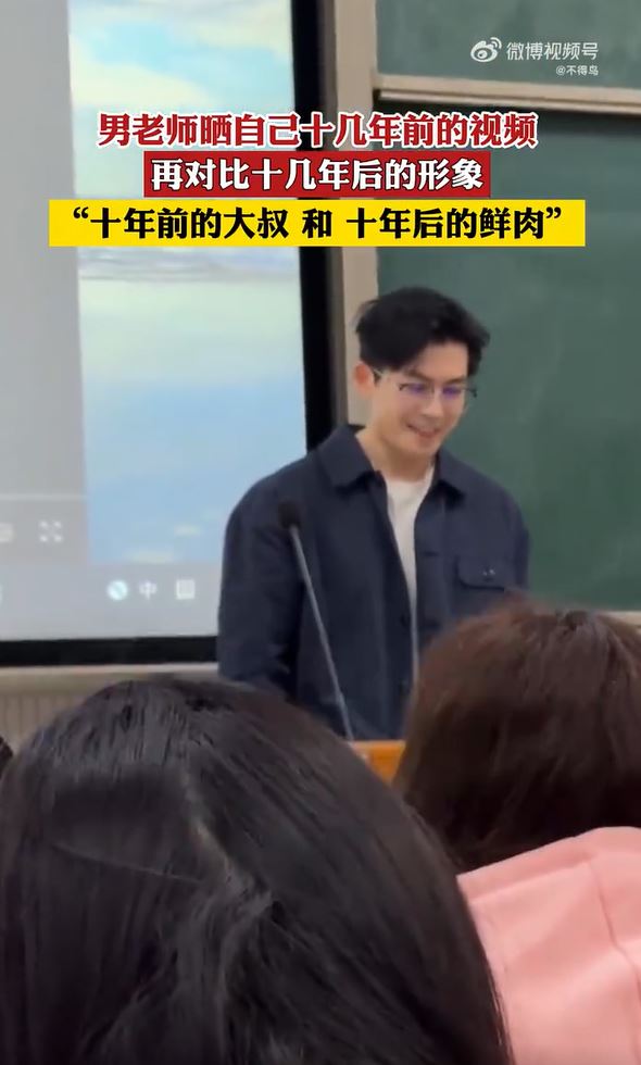 ครูหล่อ