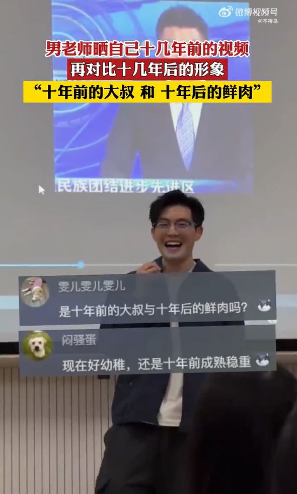 ครูหล่อ