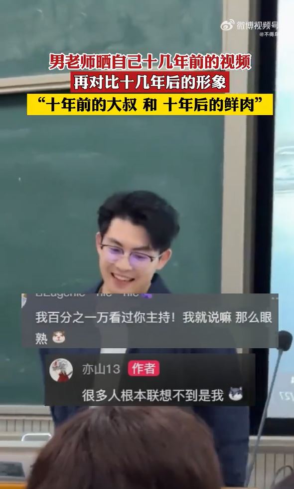 ครูหล่อ