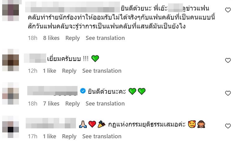 เอ๊ะ จิรากร