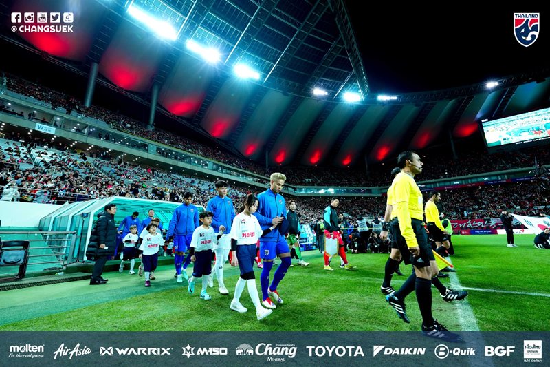 ฟุตบอลไทย เกาหลีใต้