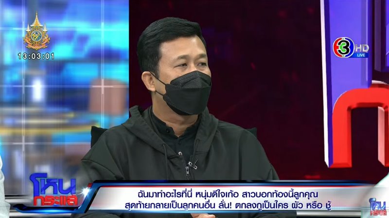 ภรรยามีโลกสองใบ