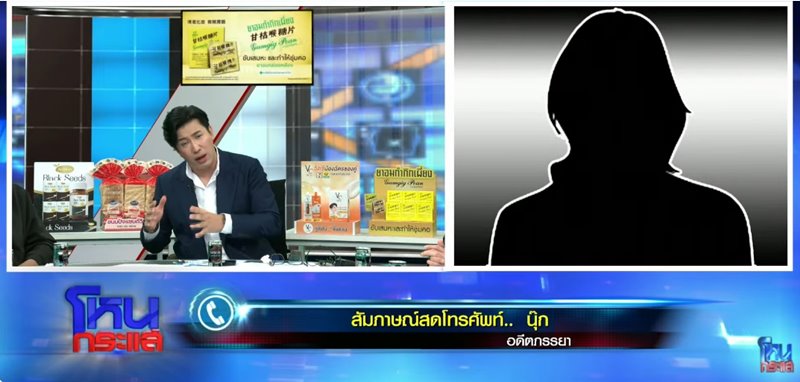 ภรรยามีโลกสองใบ