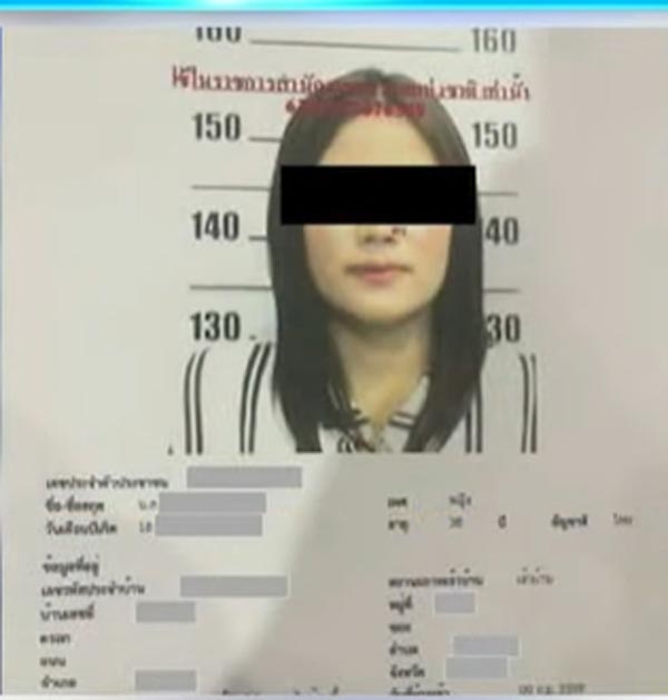 พยาบาลฉาว