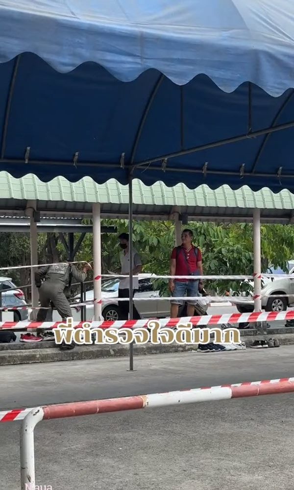 น้ำใจตำรวจ