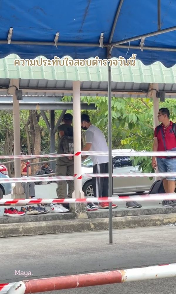 น้ำใจตำรวจ