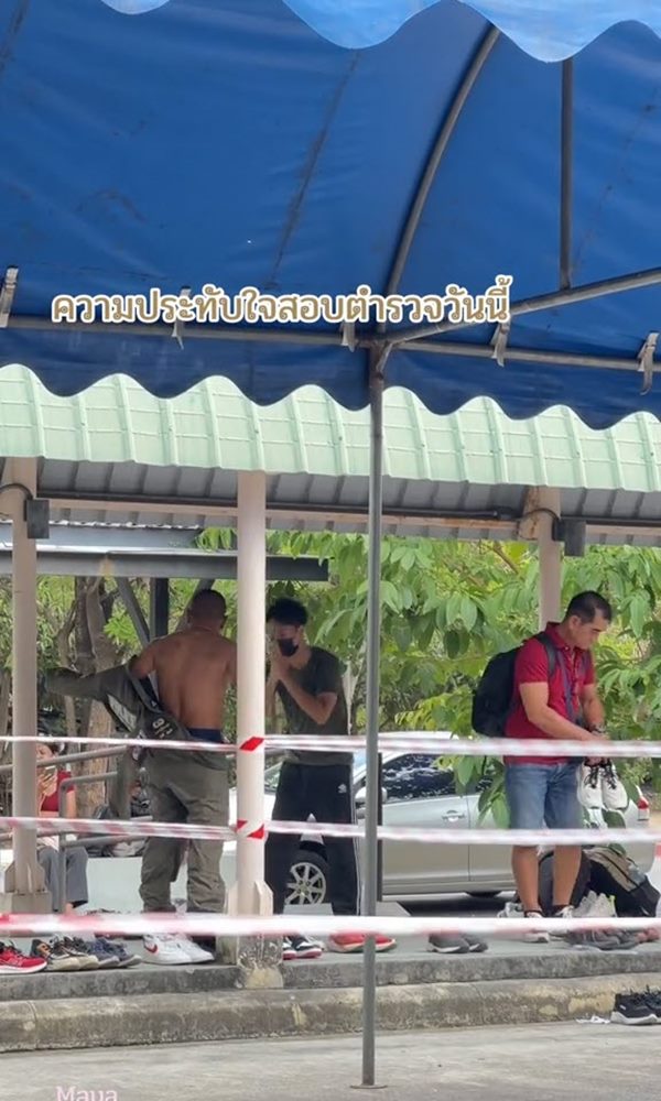 น้ำใจตำรวจ