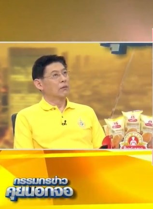 สรยุทธ สุทัศนะจินดา