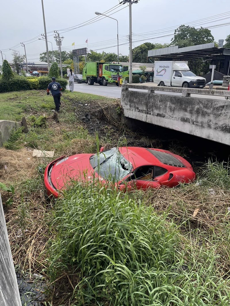 เฟอร์รารี่ตกคลอง