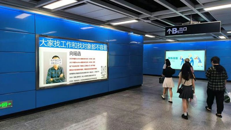 ประกาศสมัครงาน