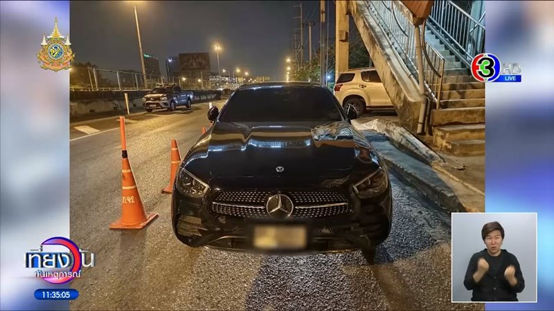 ซีอีโอเมาถีบหน้าตำรวจ