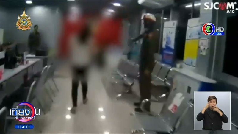 ซีอีโอเมาถีบหน้าตำรวจ