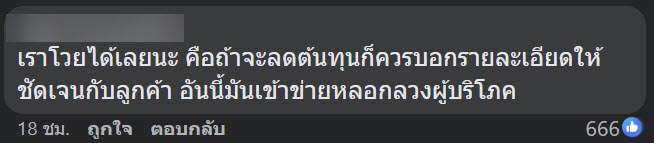 ไอศกรีม KitKat