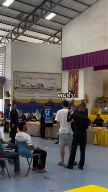 เกณฑ์ทหาร