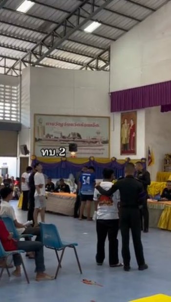 เกณฑ์ทหาร