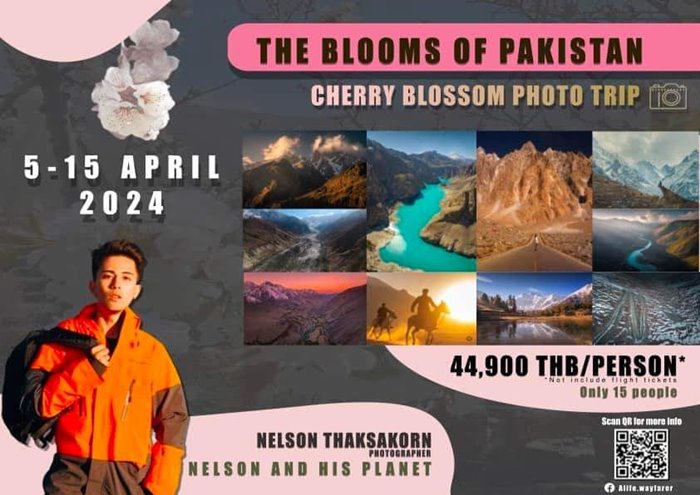 ดราม่าช่างภาพ