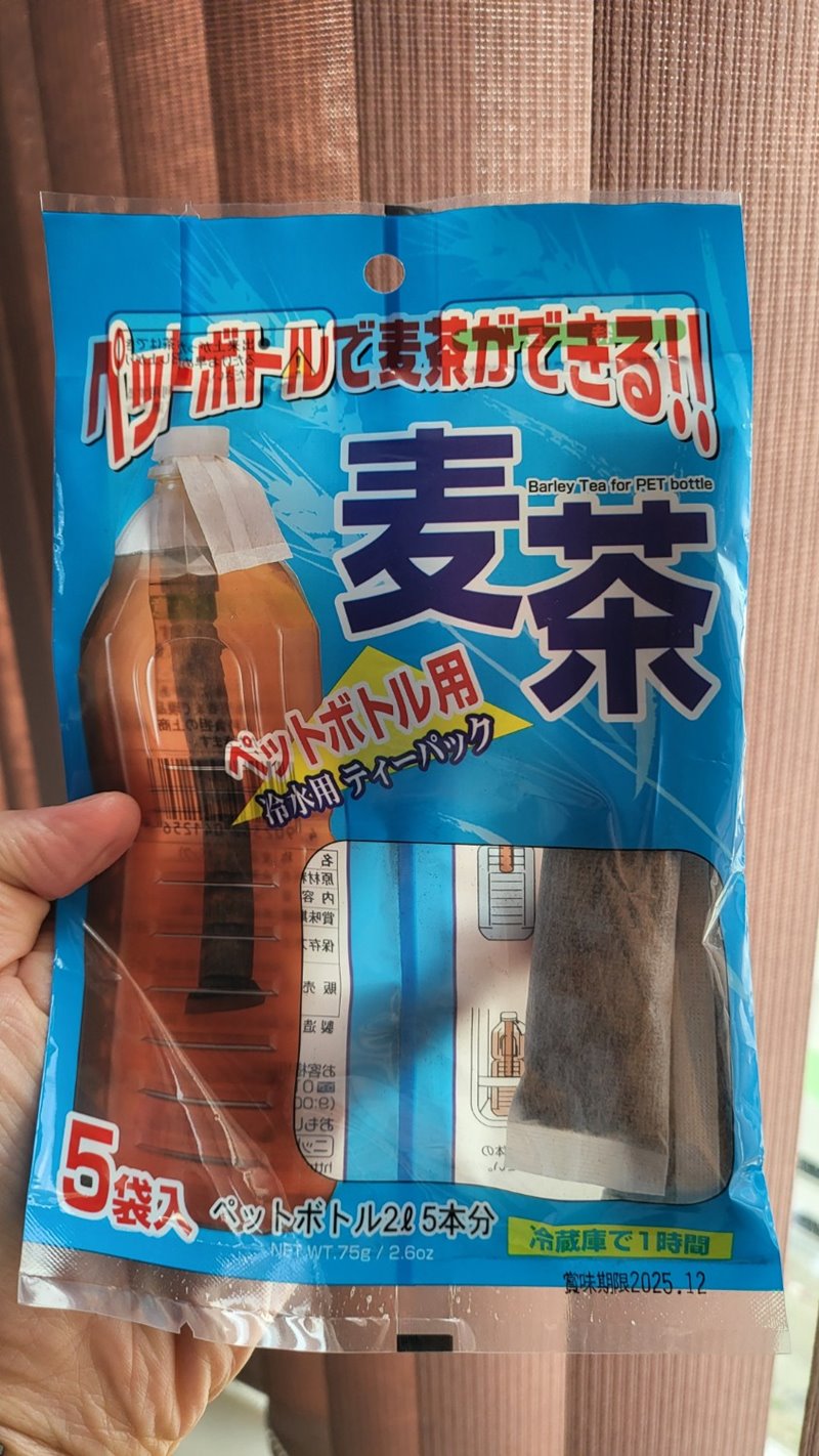 ชงชาด้วยน้ำต่างยี่ห้อ