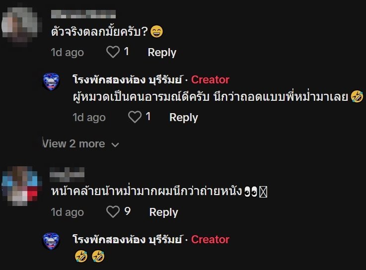 ตำรวจหน้าคล้ายหม่ำ