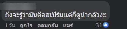 สิ่งแปลกปลอมในหมึก