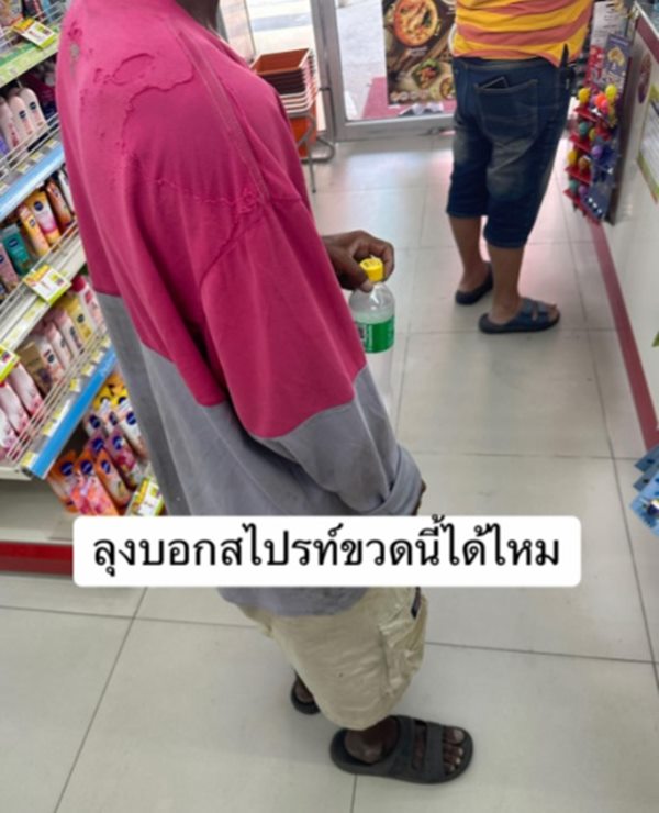 เรื่องราวดีๆ