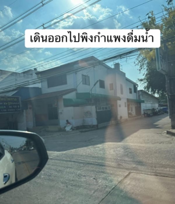 เรื่องราวดีๆ