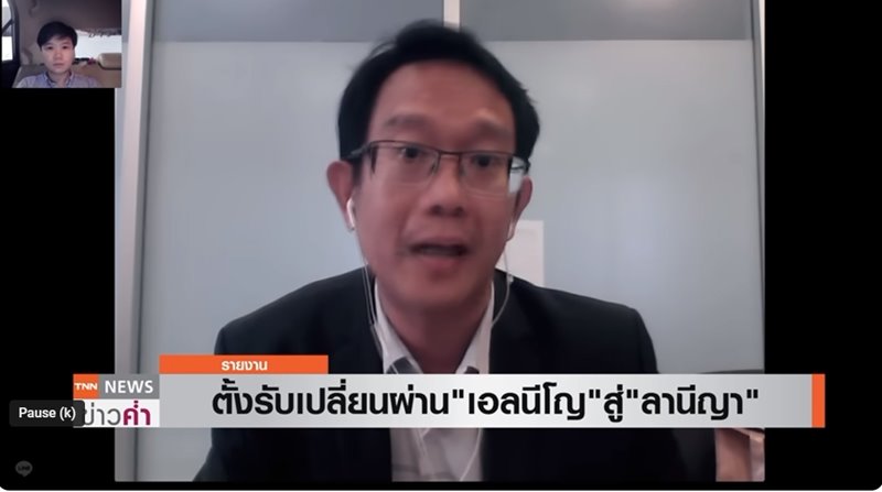 พยากรณ์อากาศ