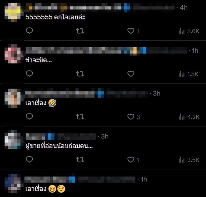 ลุงหน้าคุ้น