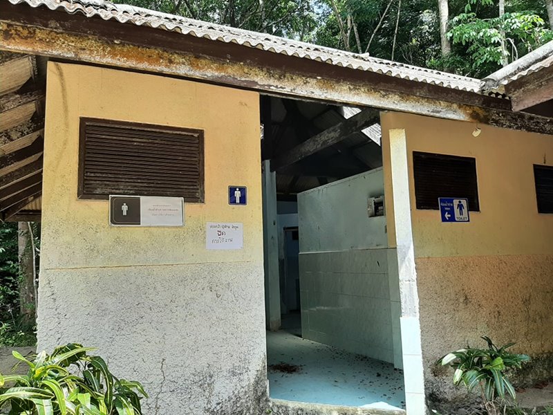 ห้องน้ำ น้ำตกโตนเต๊ะ