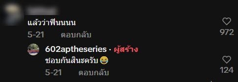 ช่างแอร์หล่อ