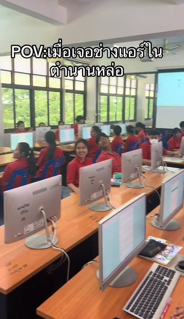 ช่างแอร์หล่อ