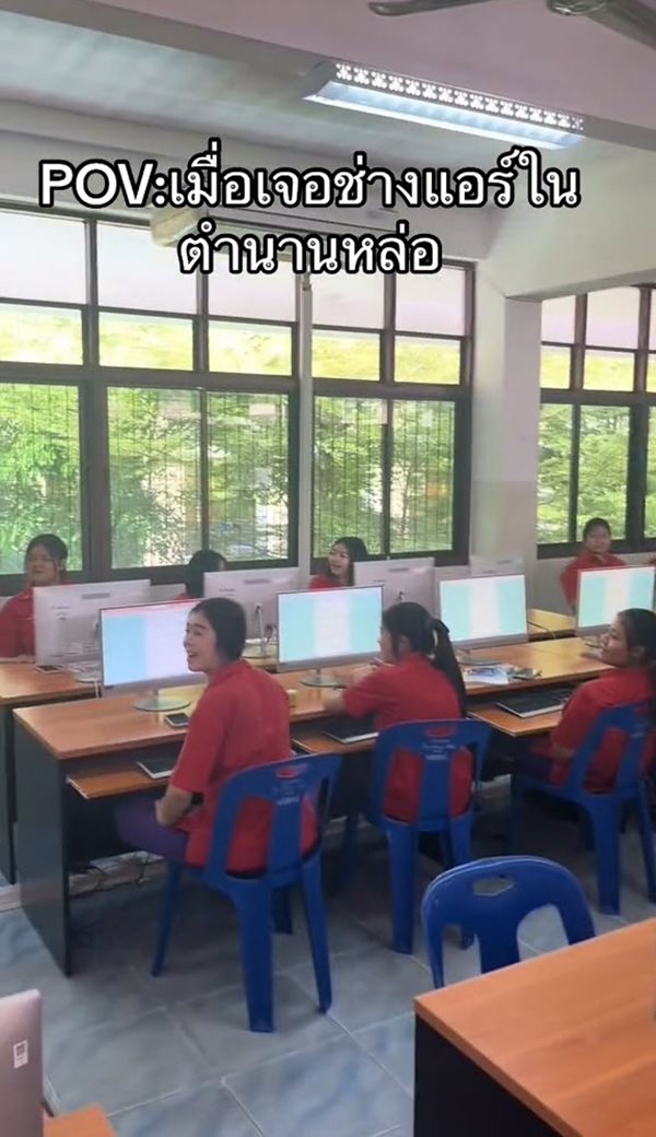 ช่างแอร์หล่อ