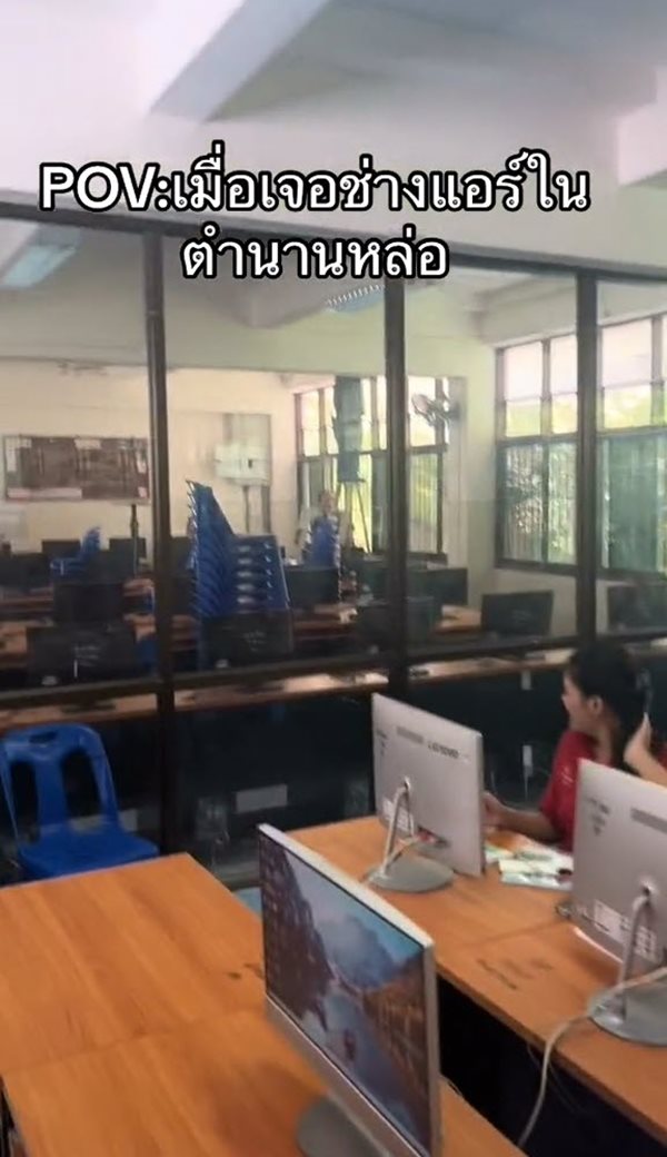 ช่างแอร์หล่อ