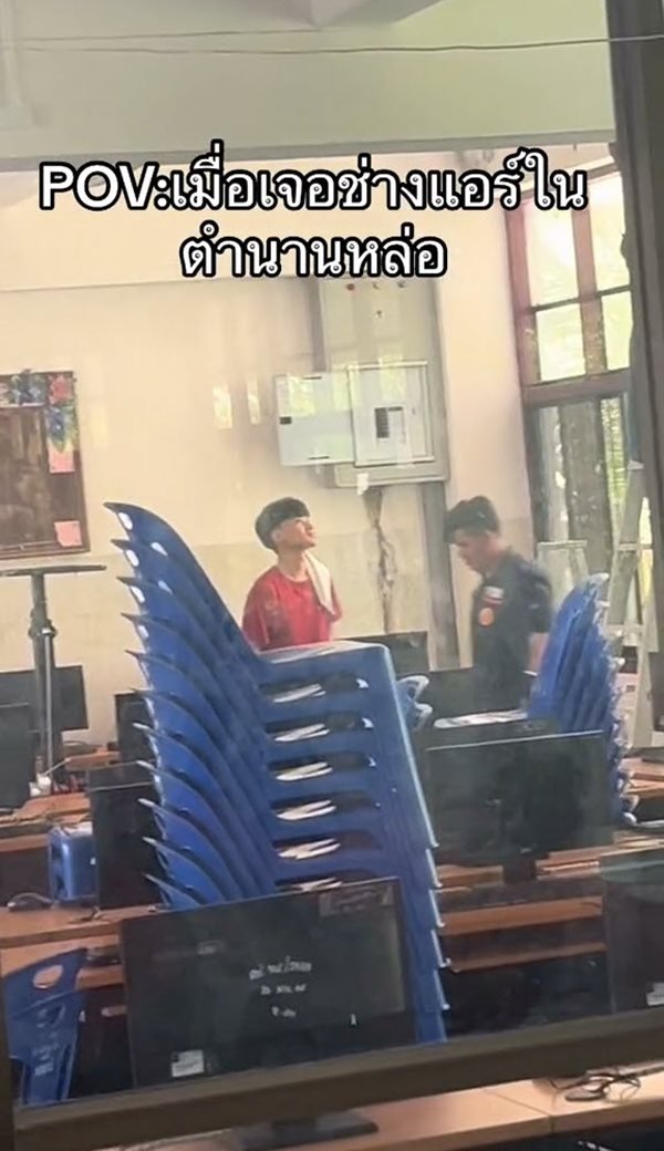 ช่างแอร์หล่อ