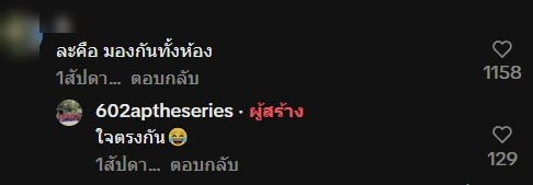 ช่างแอร์หล่อ