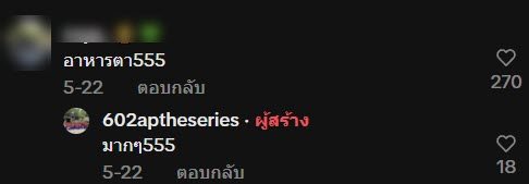 ช่างแอร์หล่อ