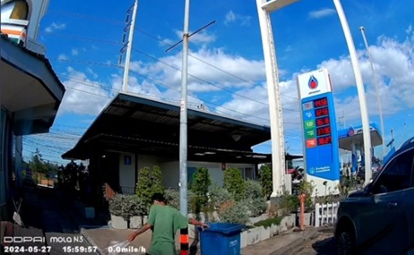 ช่วยเหลือคน