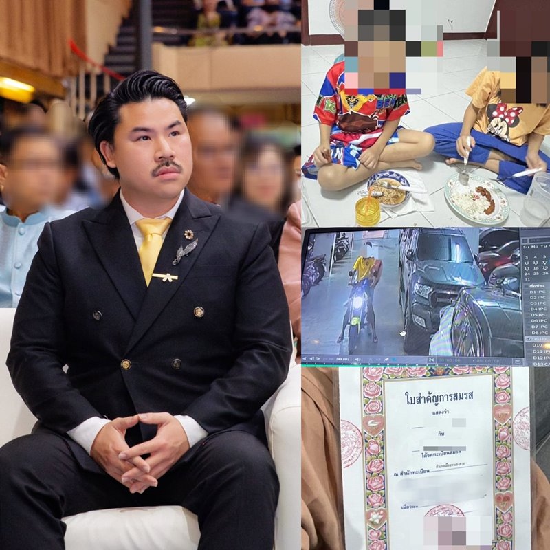 สามีนอกใจ