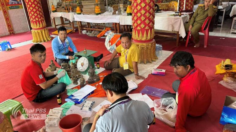 พระพุทธรูปโบราณ