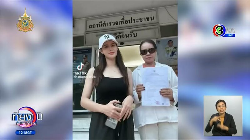 พี่พร น้องเวฟ