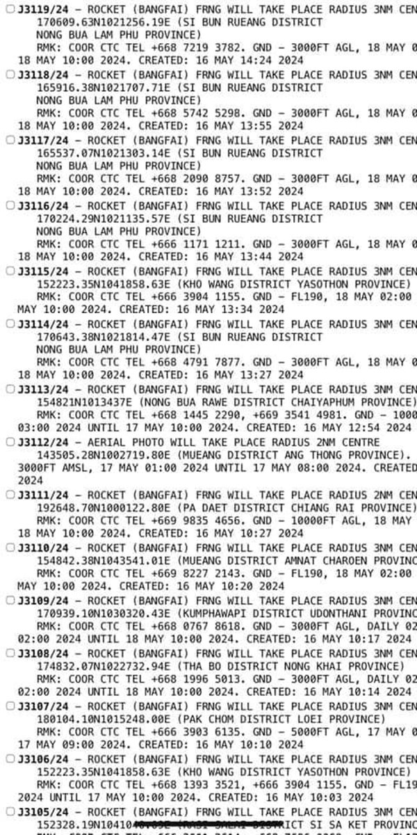 เครื่องบินเจอบั้งไฟพญานาค