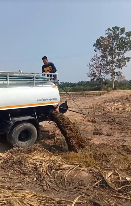 รถดูดส้วม