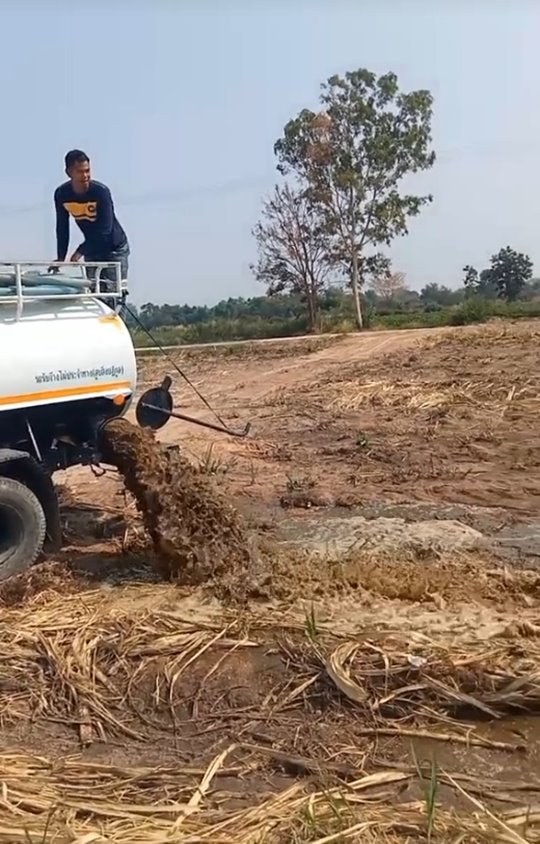 รถดูดส้วม