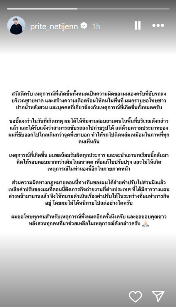 สไปร์ท SPD